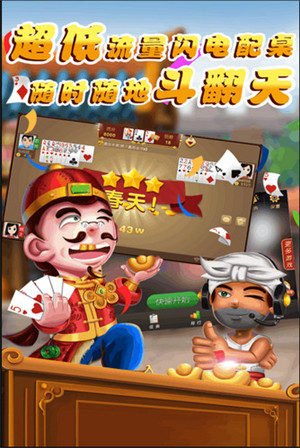 火凤凰游戏平台 v6.1.01