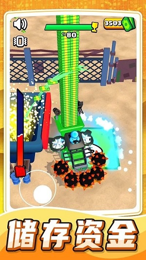 歡樂跑跑大作戰(zhàn) v1.0.0 安卓版 0