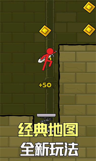 火柴人沖鴨游戲 v1.0.2 安卓版 2