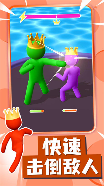 突突前行 v1.2.0 安卓版 4