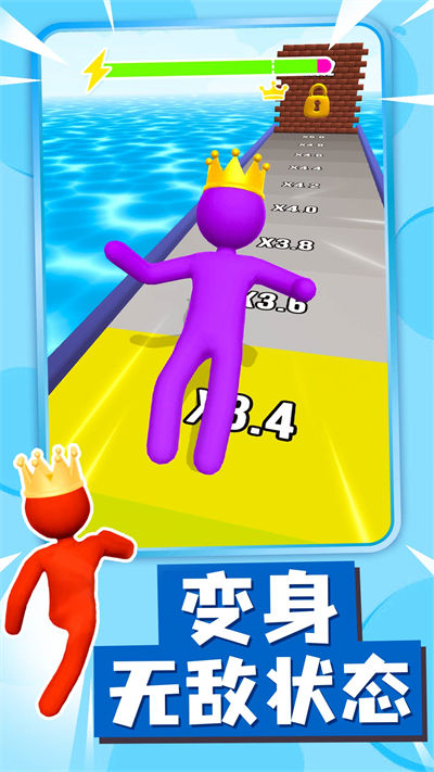 突突前行 v1.2.0 安卓版 3