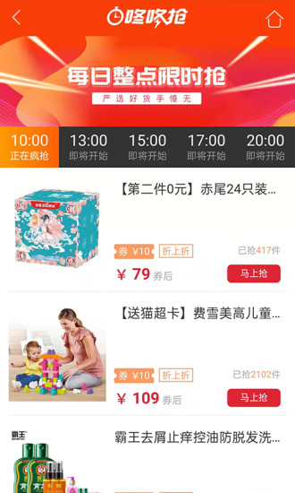 懸賞貓最新版本 v3.6.8 安卓版 0