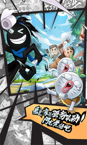 游戲我功夫特牛官方正版 v0.17.8 安卓版 2