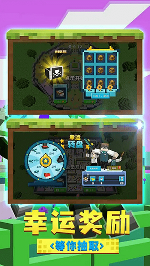 躲貓貓魔性派對(duì) v1.0.0621 安卓版 2