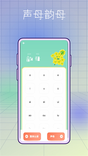 小學(xué)生學(xué)習(xí)軟件 v1.0.0 安卓最新版 1