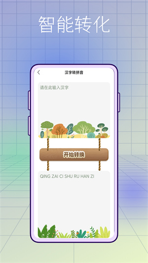 小學(xué)生學(xué)習(xí)軟件 v1.0.0 安卓最新版 0