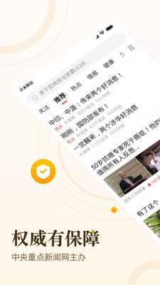 中:青看點刷青豆軟件 v5.5.7 最新版 1