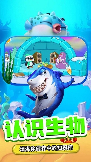 小熊來(lái)釣魚(yú) v1.9 安卓版 2