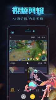 拍大師 v5.8.2 安卓版 2