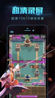 拍大師 v5.8.2 安卓版 3