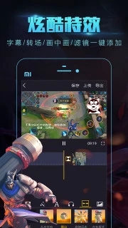 拍大師 v5.8.2 安卓版 0