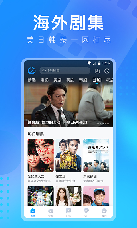 多多視頻app安卓版(原人人視頻) v5.27.5 官方最新版 2