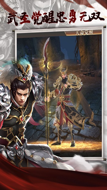 三國點將錄九玩910版app v1.0.4 安卓版 2