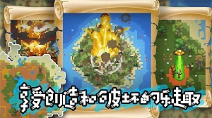 模擬沙盒戰(zhàn)爭 v1.0 安卓版 2