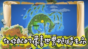 模擬沙盒戰(zhàn)爭 v1.0 安卓版 1