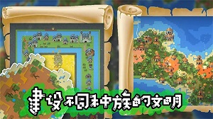 模擬沙盒戰(zhàn)爭 v1.0 安卓版 0