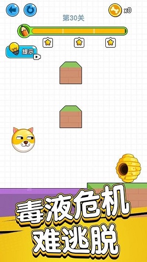 狗狗腫么了 v1.0.5.0 安卓版 2