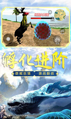 山海吞噬進(jìn)化 v2.5 安卓版 3