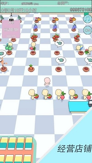 買(mǎi)個(gè)大房子 v0.2 安卓版 2