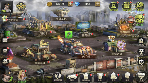 華為末世軍團手游 v1.23.111 安卓版 3