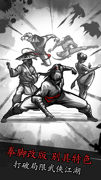 放置江湖微信版1