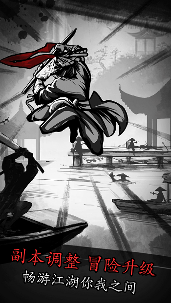 放置江湖微信版3