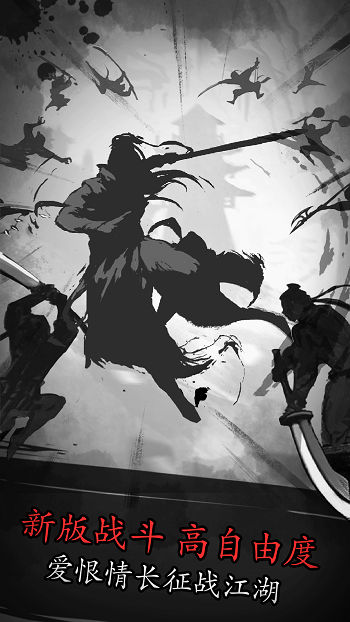 蟲蟲放置江湖 v1.15.0 安卓版 1