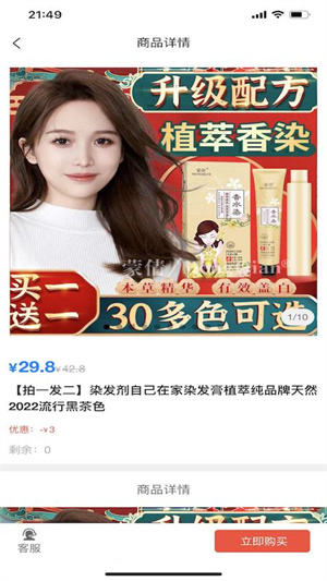 多淘生活 v1.1.1 安卓版 1