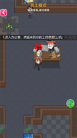 你不要過(guò)來(lái) v1.1 安卓版 2