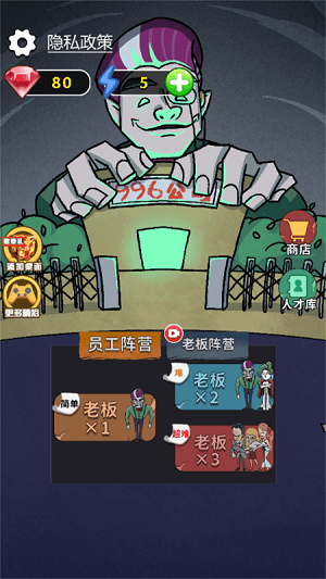 你不要過(guò)來(lái) v1.1 安卓版 1