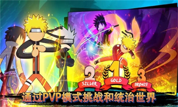 火影忍者大戰(zhàn) v0.3 安卓版 4