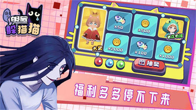 鬼屋躲貓貓 v1.0.0 安卓版 2