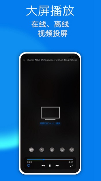 菊花視頻app v1.8 安卓版 1