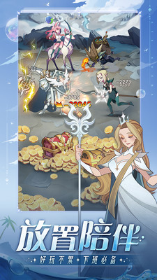 劍與遠(yuǎn)征單機(jī)版 v1.123.02 最新版 2