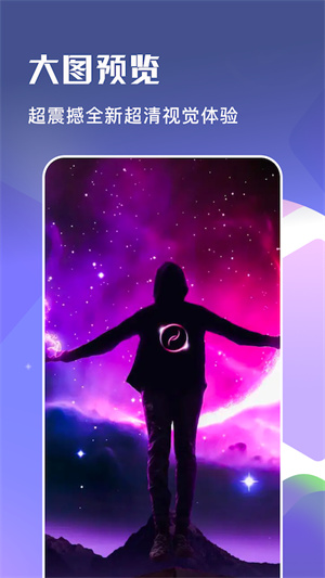 麻匪動態(tài)壁紙 v1.1 安卓版 2