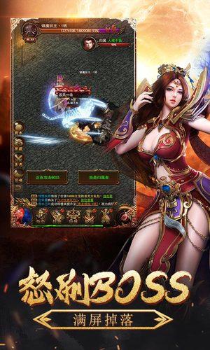 沙巴克傳奇2 v1.0.6 安卓版 1