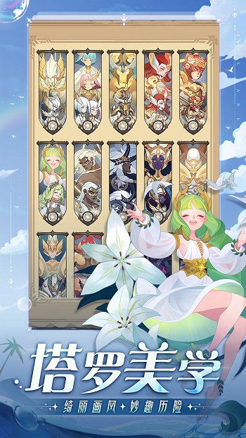 劍與遠征4399版 v1.117.01 安卓版 2