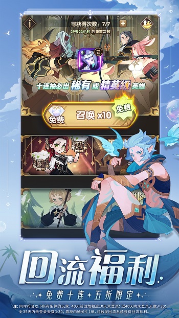 劍與遠(yuǎn)征港服手游 v1.88.01 安卓版 1