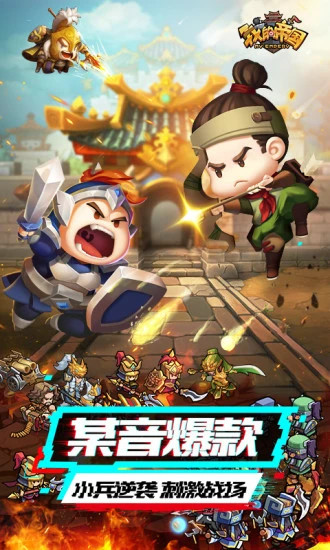 我的帝國百度客戶端 v1.43 安卓版 0