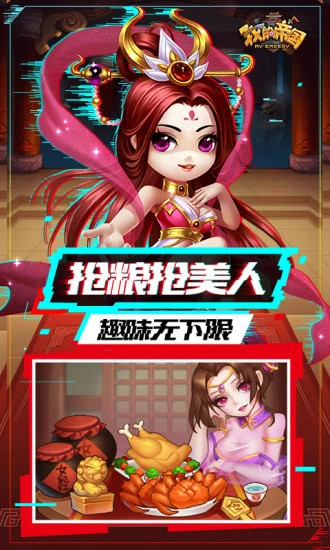 我的帝國百度客戶端 v1.43 安卓版 2