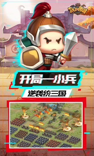 我的帝國百度客戶端 v1.43 安卓版 1