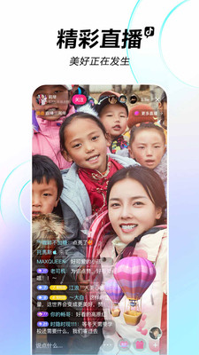 抖音車機版 v21.3.0 官方安卓版 3