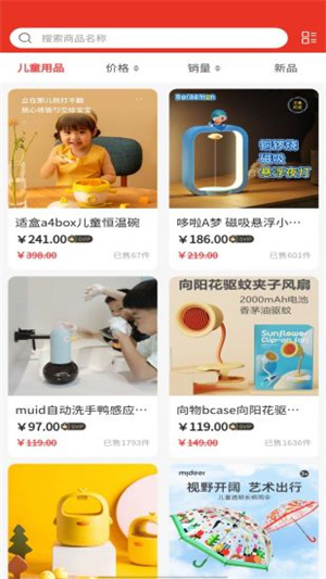 美链仓储 v1.5.0 最新版1