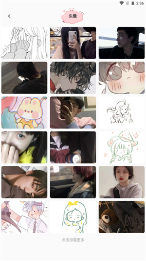 麻匪壁紙 v1.1 最新版 3