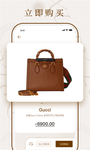 二手奢侈品app v1.0.0 安卓版 2