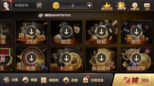 鴻運(yùn)棋牌手機(jī)版 v5.1.2 3