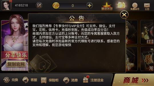 鴻運(yùn)棋牌手機(jī)版 v5.1.2 1