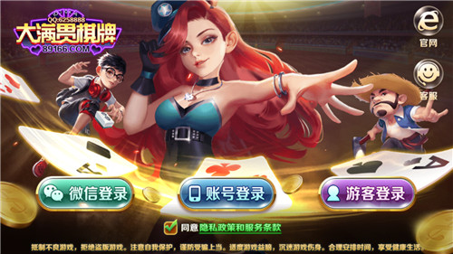 大滿貫游戲機單機 v6.1.0 1