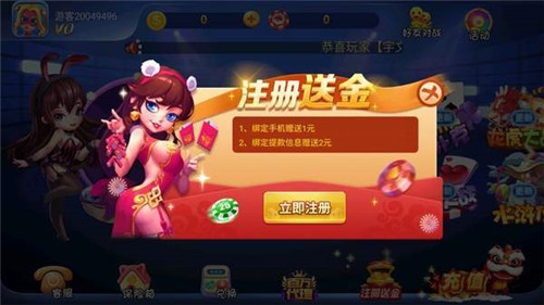 大滿貫游戲機單機 v6.1.0 2