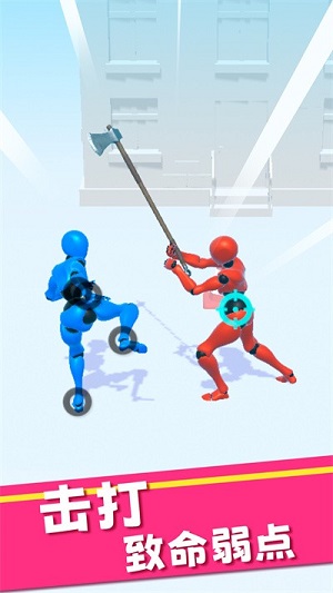 你打不過我 v1.0 安卓版 0